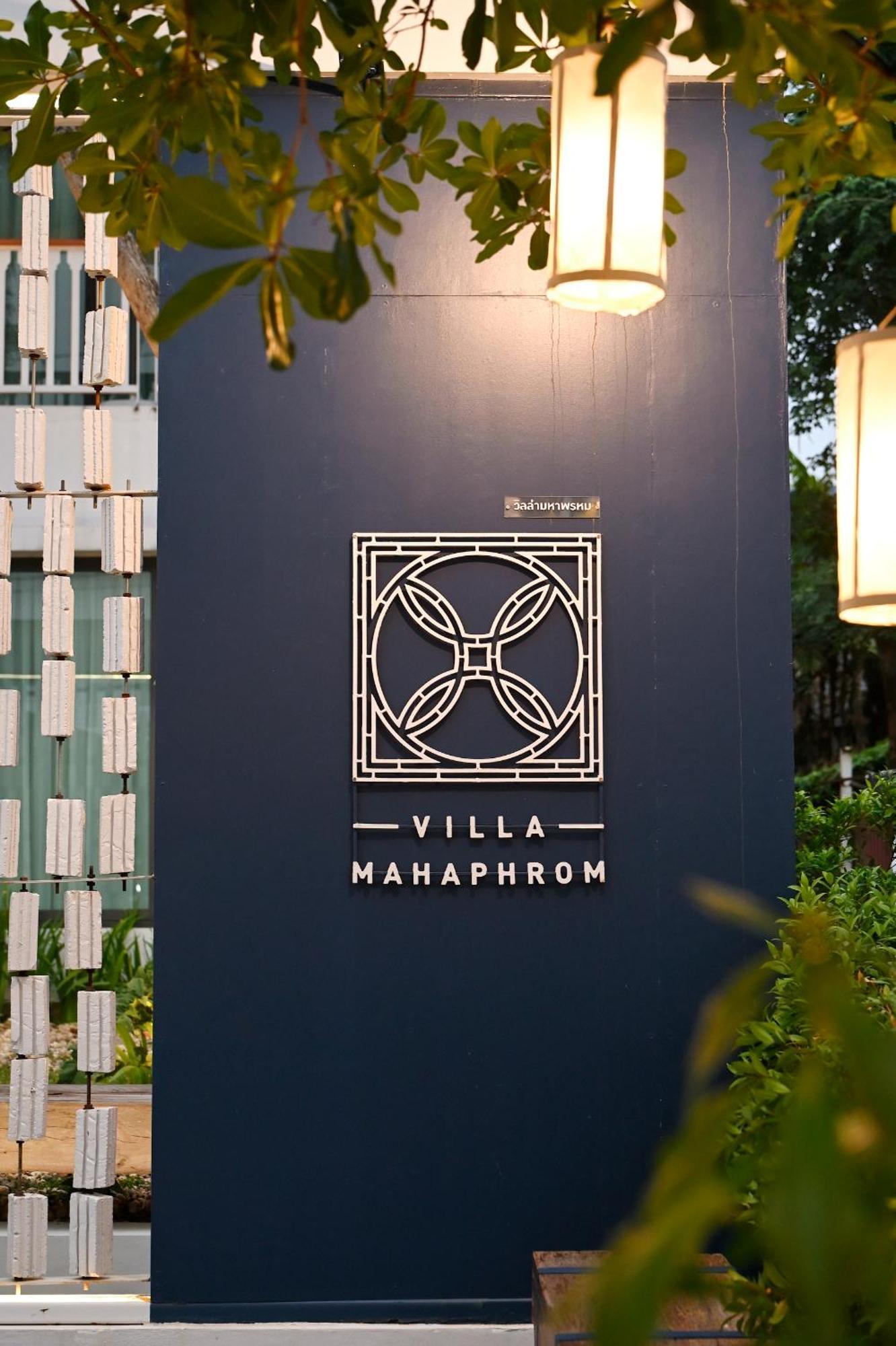 Villa Mahaphrom Nan Zewnętrze zdjęcie